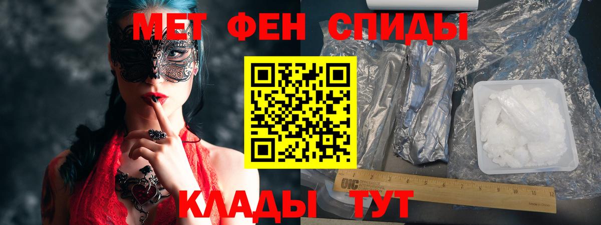 АМФЕТАМИН  Вход с VPN  Борисоглебск  Amphetamine VHQ  Amphetamine 
