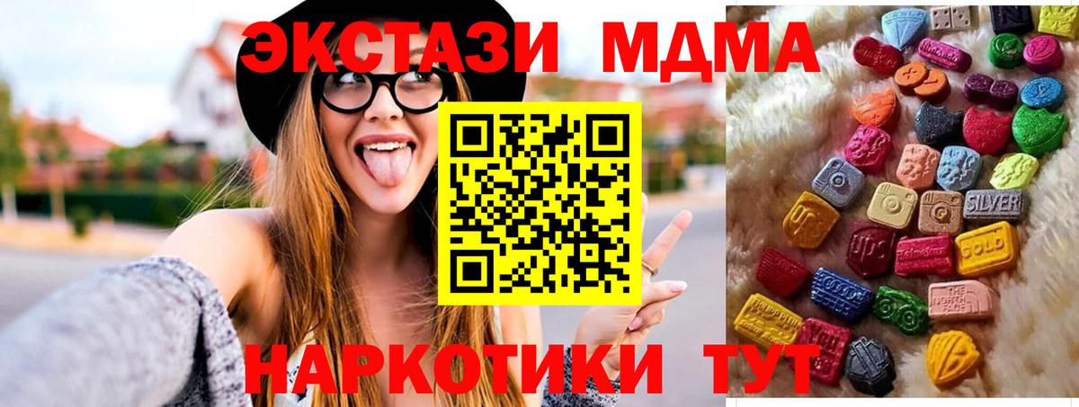 Ecstasy Punisher Борисоглебск