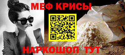альфа пвп VHQ Анапа