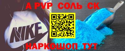 экстази Анжеро-Судженск