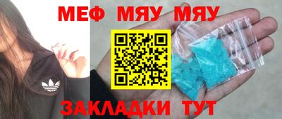 альфа пвп VHQ Анапа