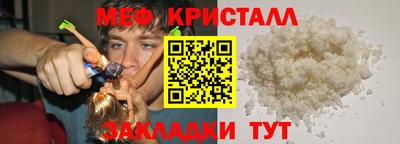 экстази Анжеро-Судженск