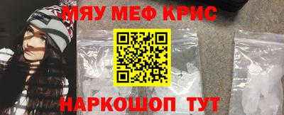 альфа пвп VHQ Анапа