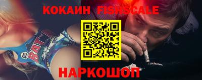 мет Ангарск