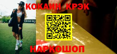 альфа пвп VHQ Анапа