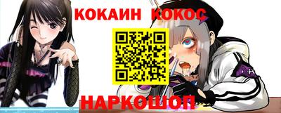альфа пвп VHQ Анапа