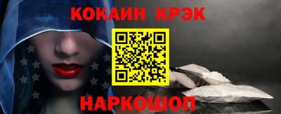 экстази Анжеро-Судженск