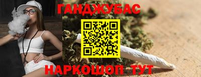 мет Ангарск