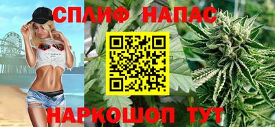 альфа пвп VHQ Анапа
