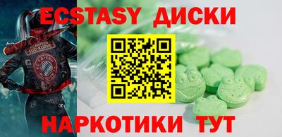 мет Ангарск