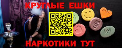 мет Ангарск