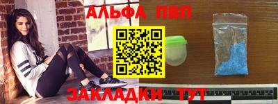 мет Ангарск