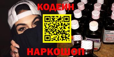 альфа пвп VHQ Анапа