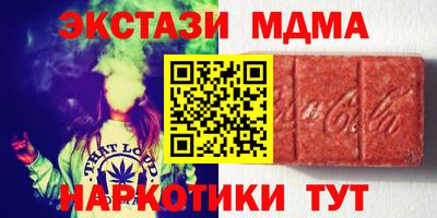 экстази Анжеро-Судженск