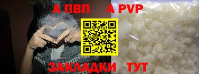 экстази Анжеро-Судженск