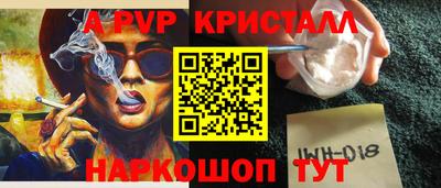 экстази Анжеро-Судженск