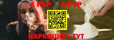 экстази Анжеро-Судженск