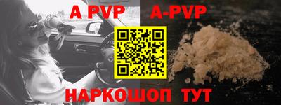 экстази Анжеро-Судженск
