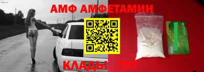 экстази Анжеро-Судженск