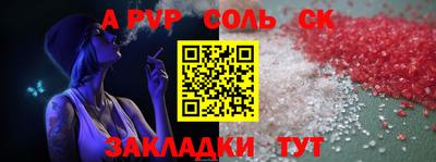 экстази Анжеро-Судженск