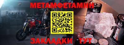 альфа пвп VHQ Анапа