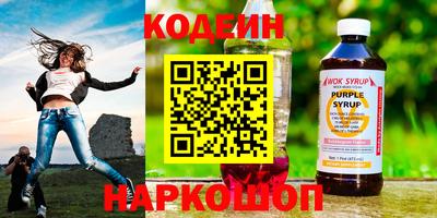 мет Ангарск