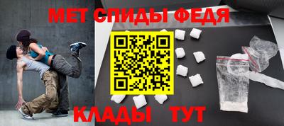 мет Ангарск