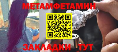 альфа пвп VHQ Анапа