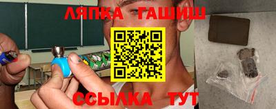 мет Ангарск