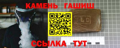 мет Ангарск