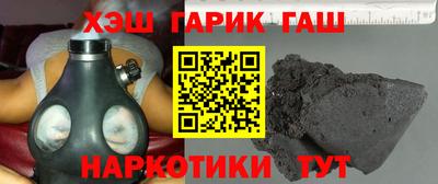 альфа пвп VHQ Анапа