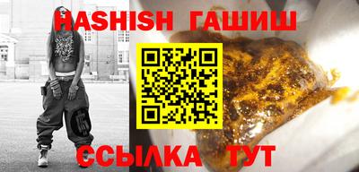 альфа пвп VHQ Анапа