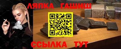 мет Ангарск