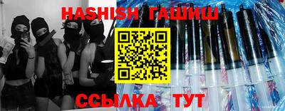альфа пвп VHQ Анапа