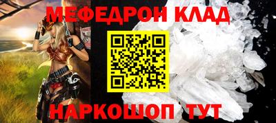 альфа пвп VHQ Анапа