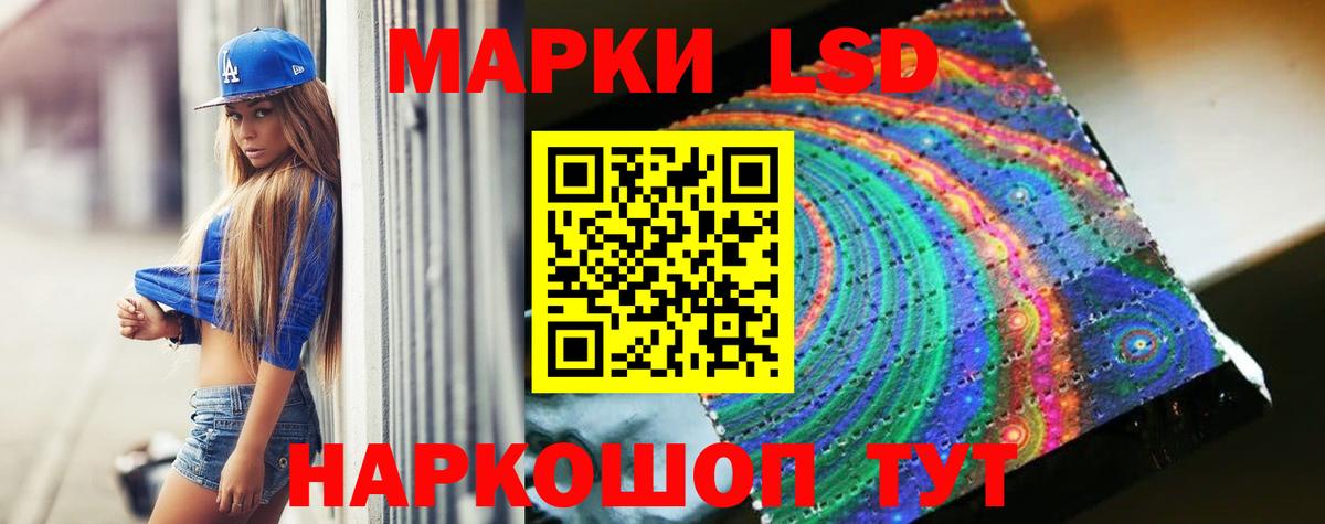 mega зеркало  LSD-25 экстази кислота  LSD-25 экстази  LSD-25 экстази кислота  Вход с VPN  Борисоглебск 