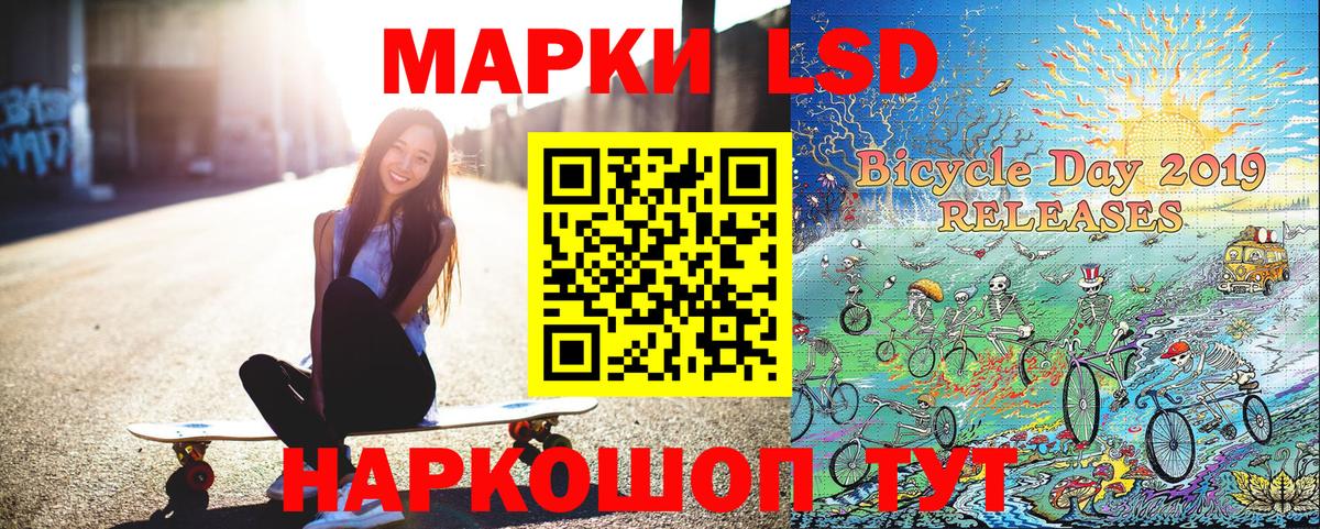 Марки NBOMe 1,5мг  Вход с VPN  Борисоглебск  Марки NBOMe 1,5мг 