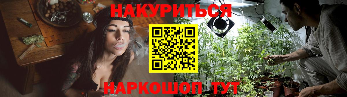Марихуана THC 21%  Шишки марихуана индика  Бошки Шишки AK-47  Борисоглебск  Вход с VPN 