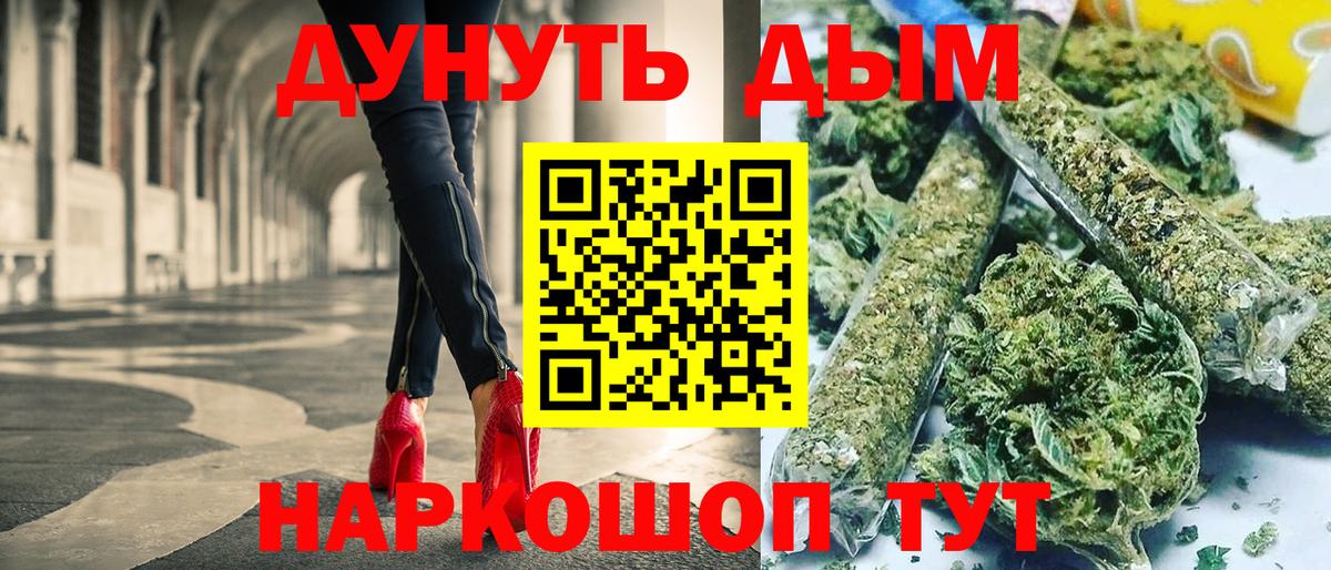 Бошки Шишки семена Борисоглебск